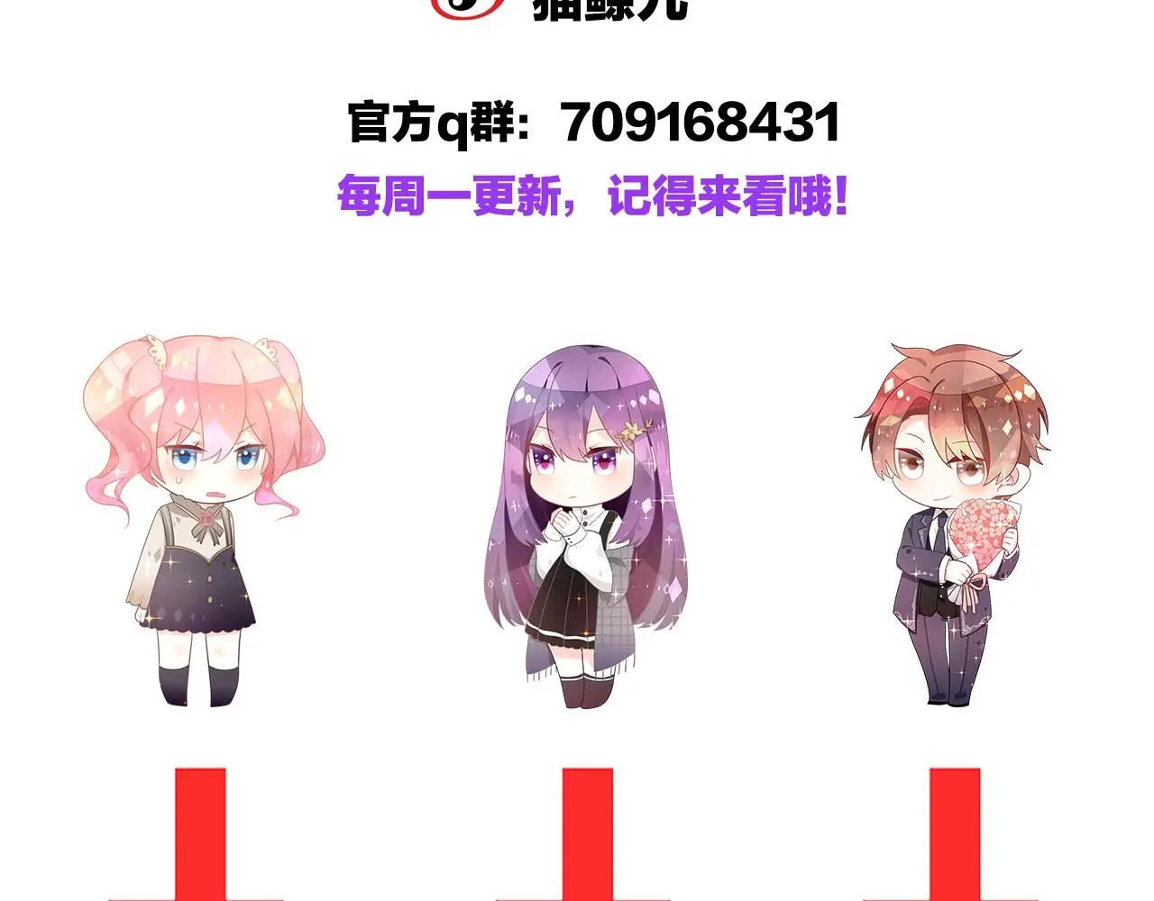 第11话 宝贝，我回来了121