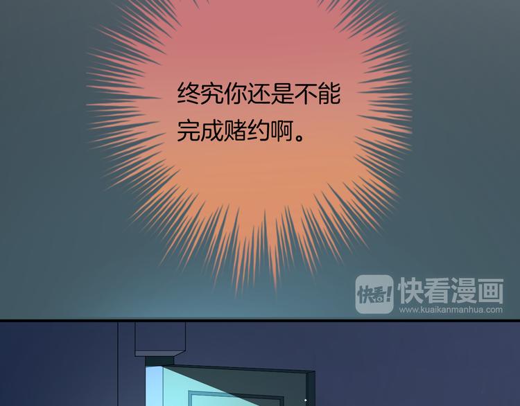 第4话 我赢了147