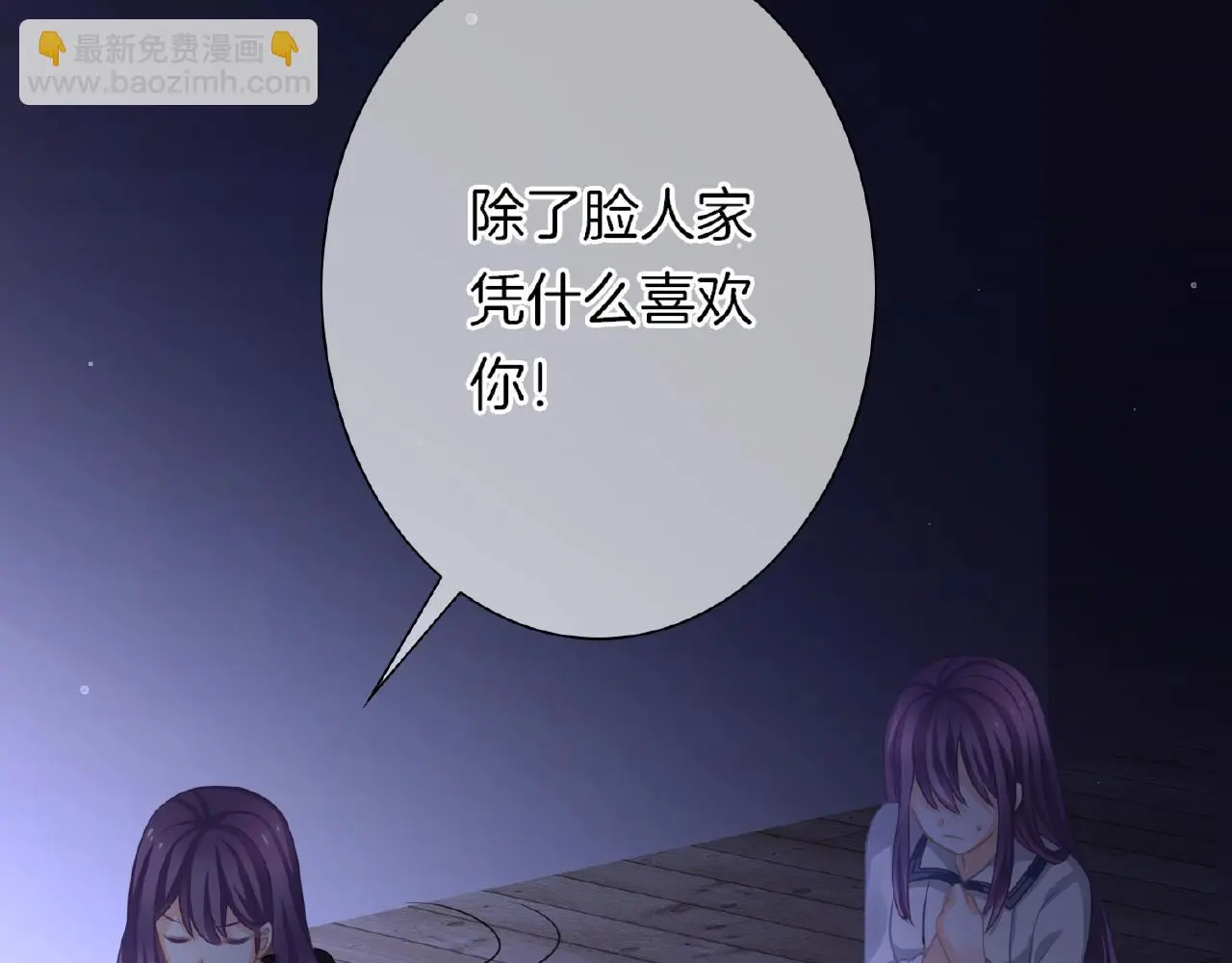 第21话 他的心意18