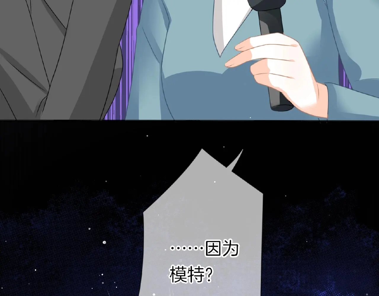 第25话 被淘汰了？！117