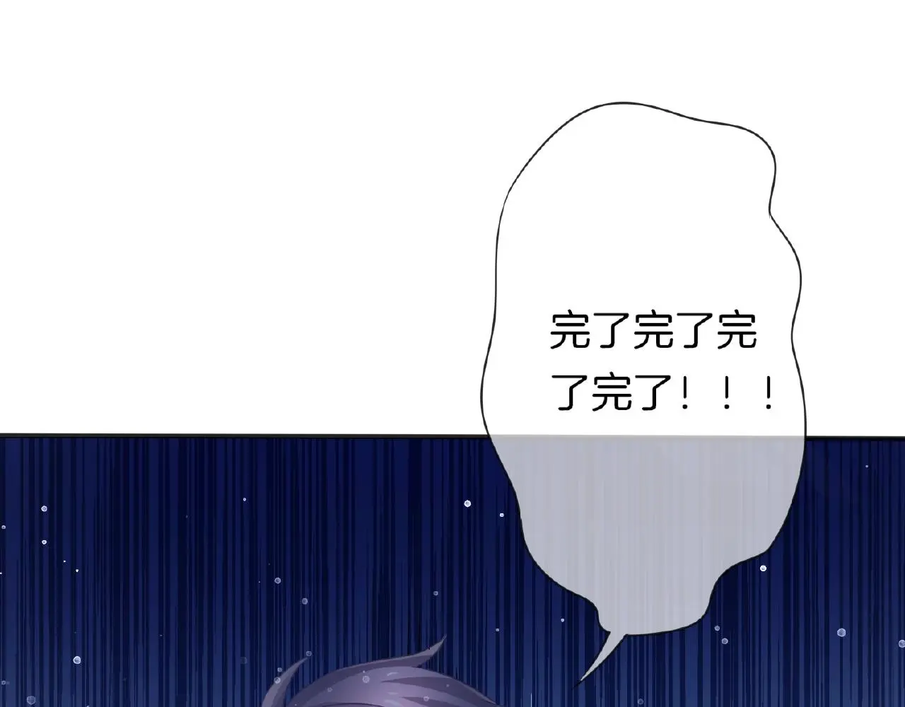 第25话 被淘汰了？！98