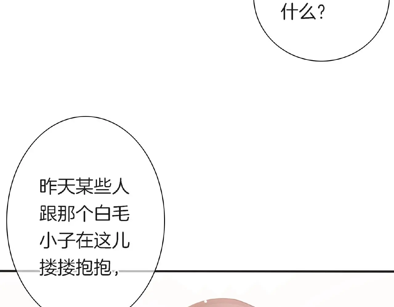 第20话 吻61