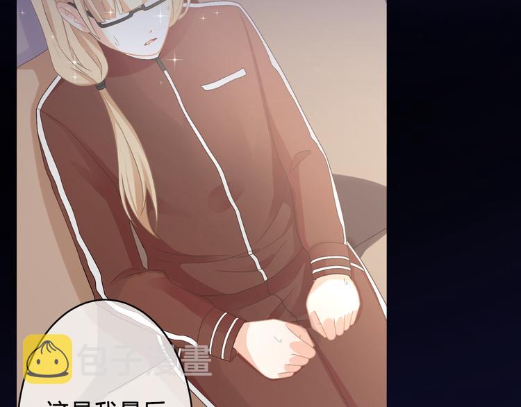 序章 裁缝少女的恋色逆袭11