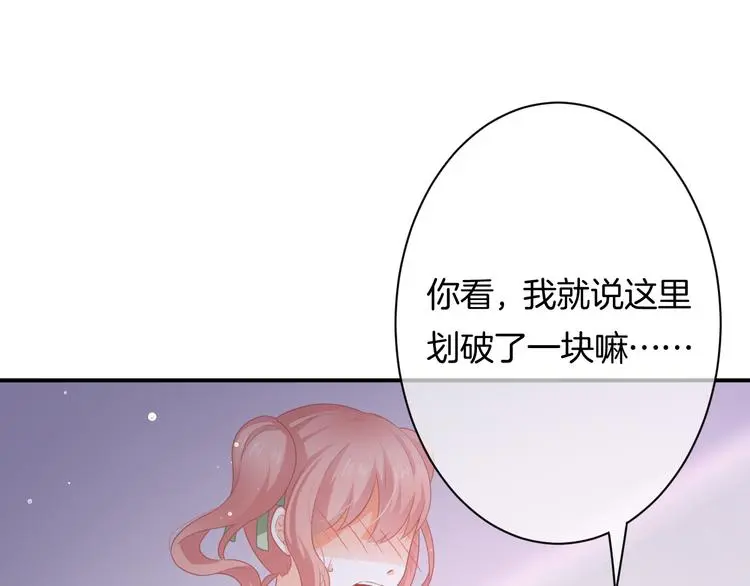 第7话 这算是约会吗？101