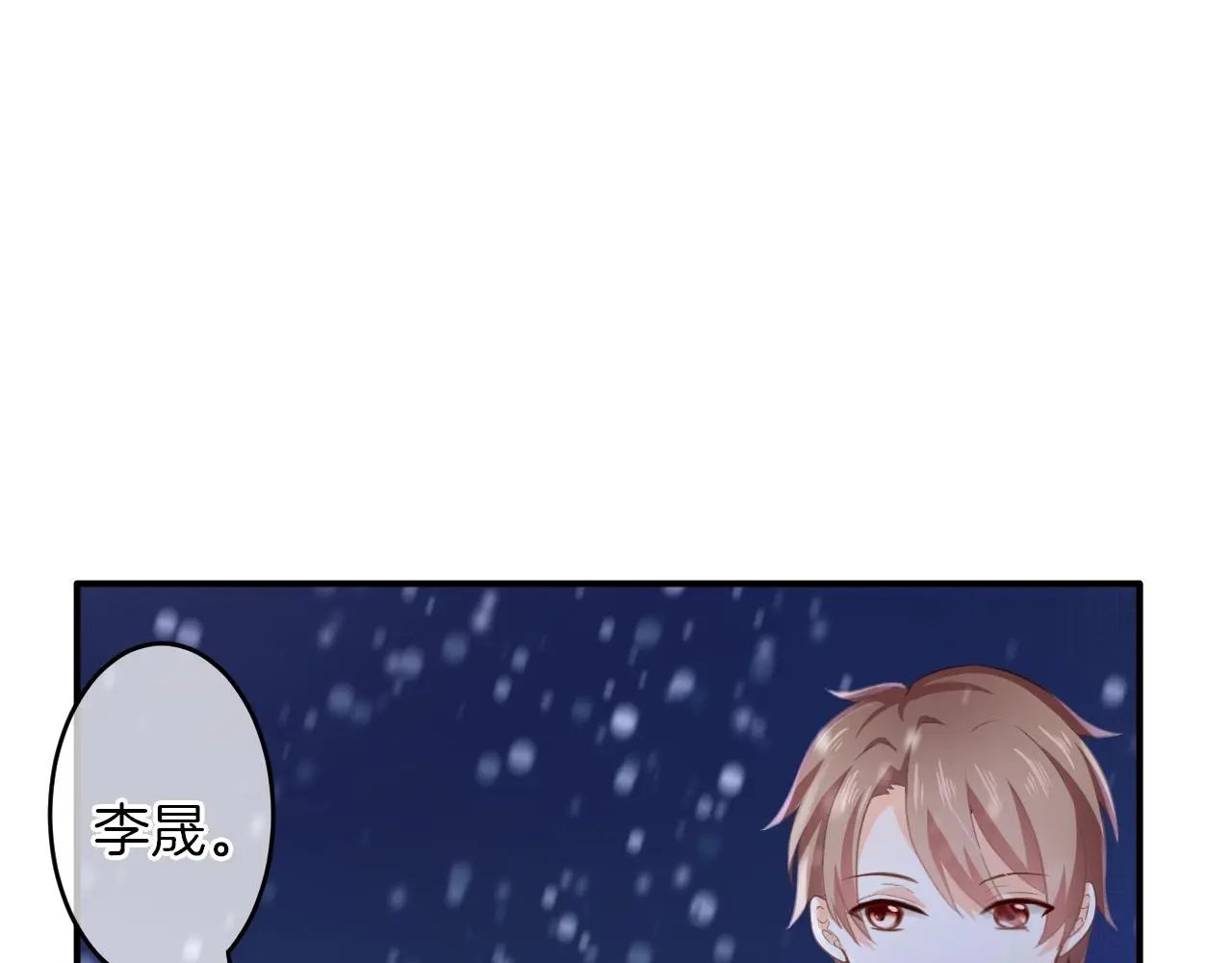 番外 与重要的人120