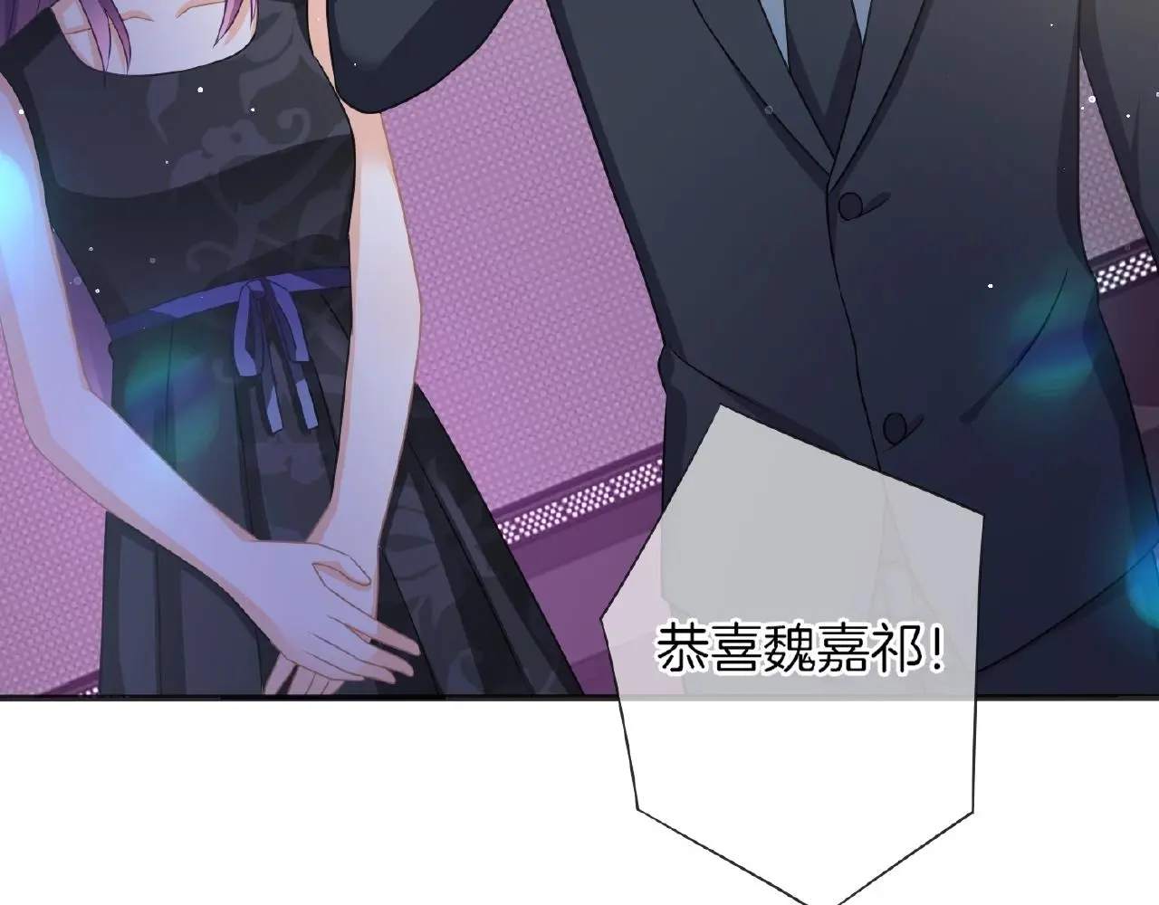 第32话 你有多担心我？23