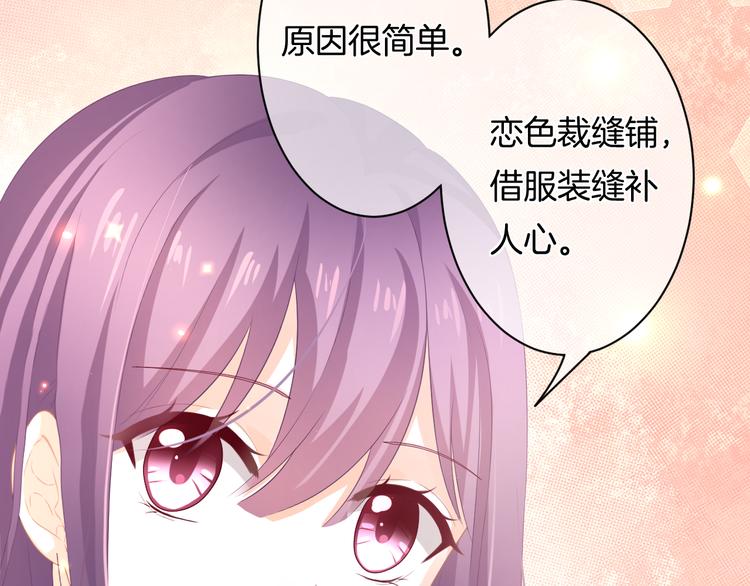 第6话 动心66