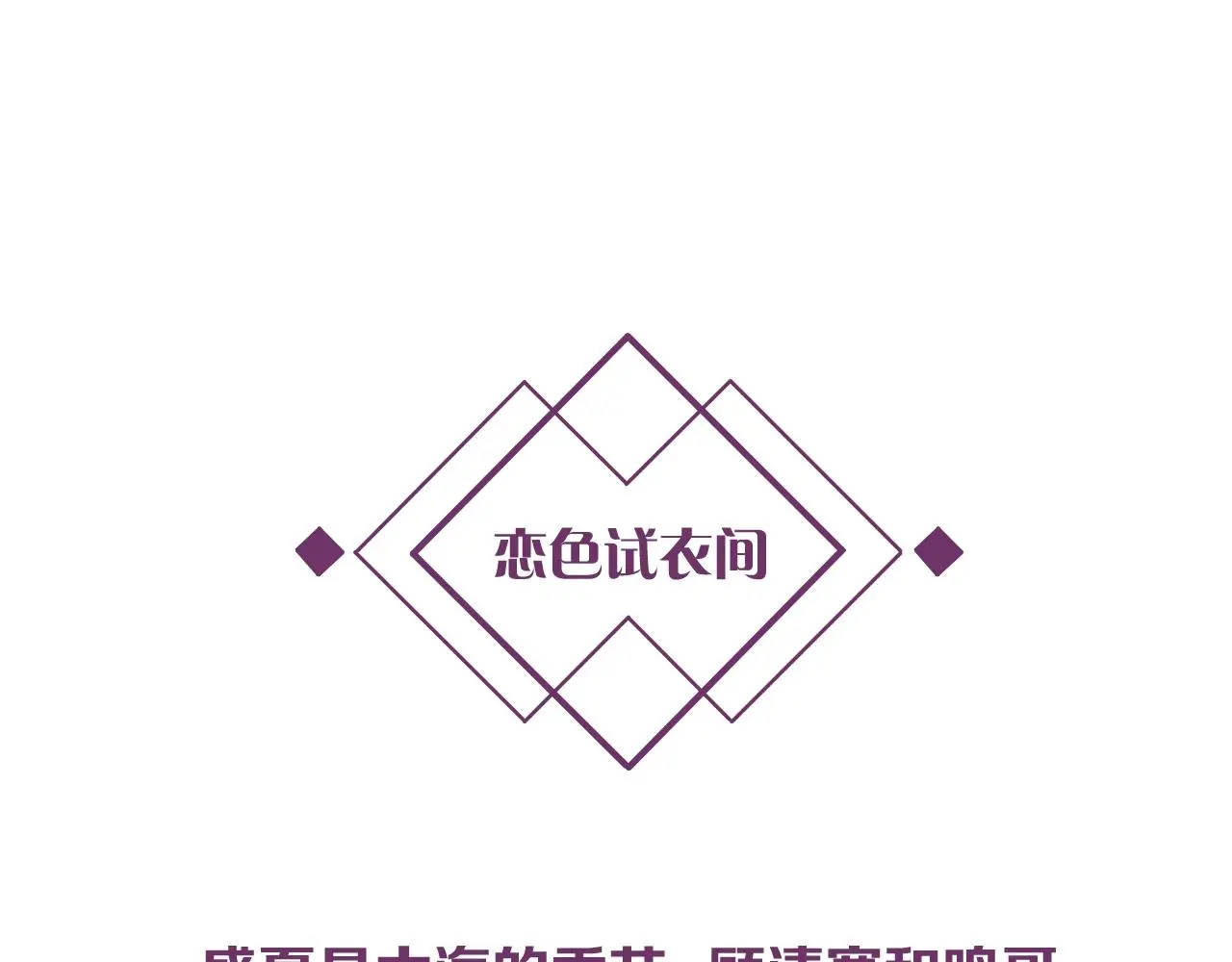 第26话 打破枷锁108