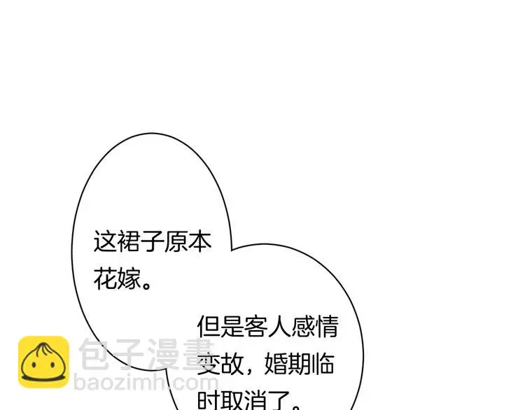 第7话 这算是约会吗？123