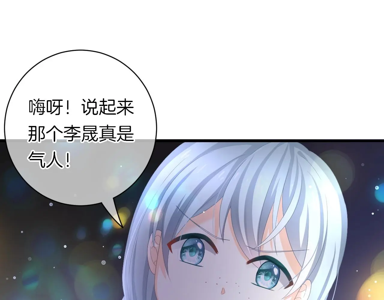 第27话 最亲近的人86