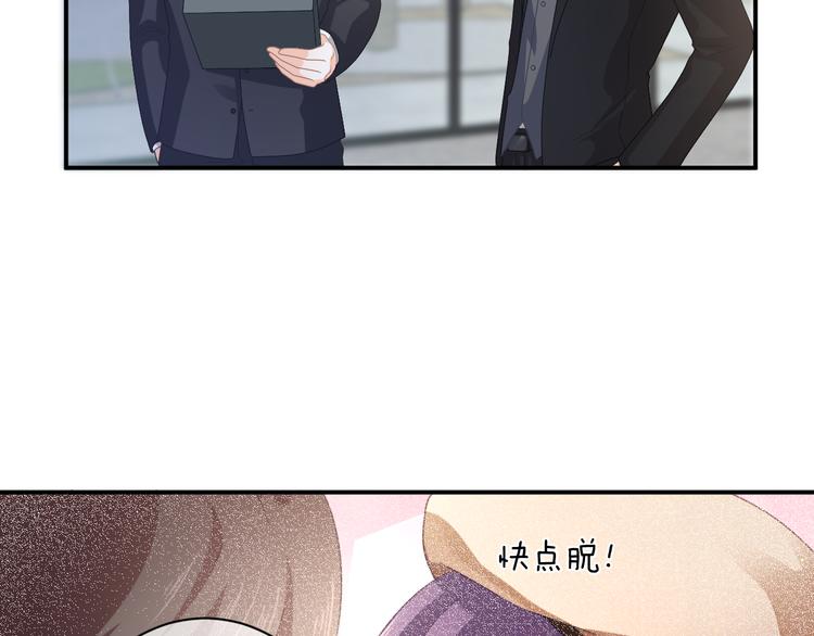 第6话 动心6