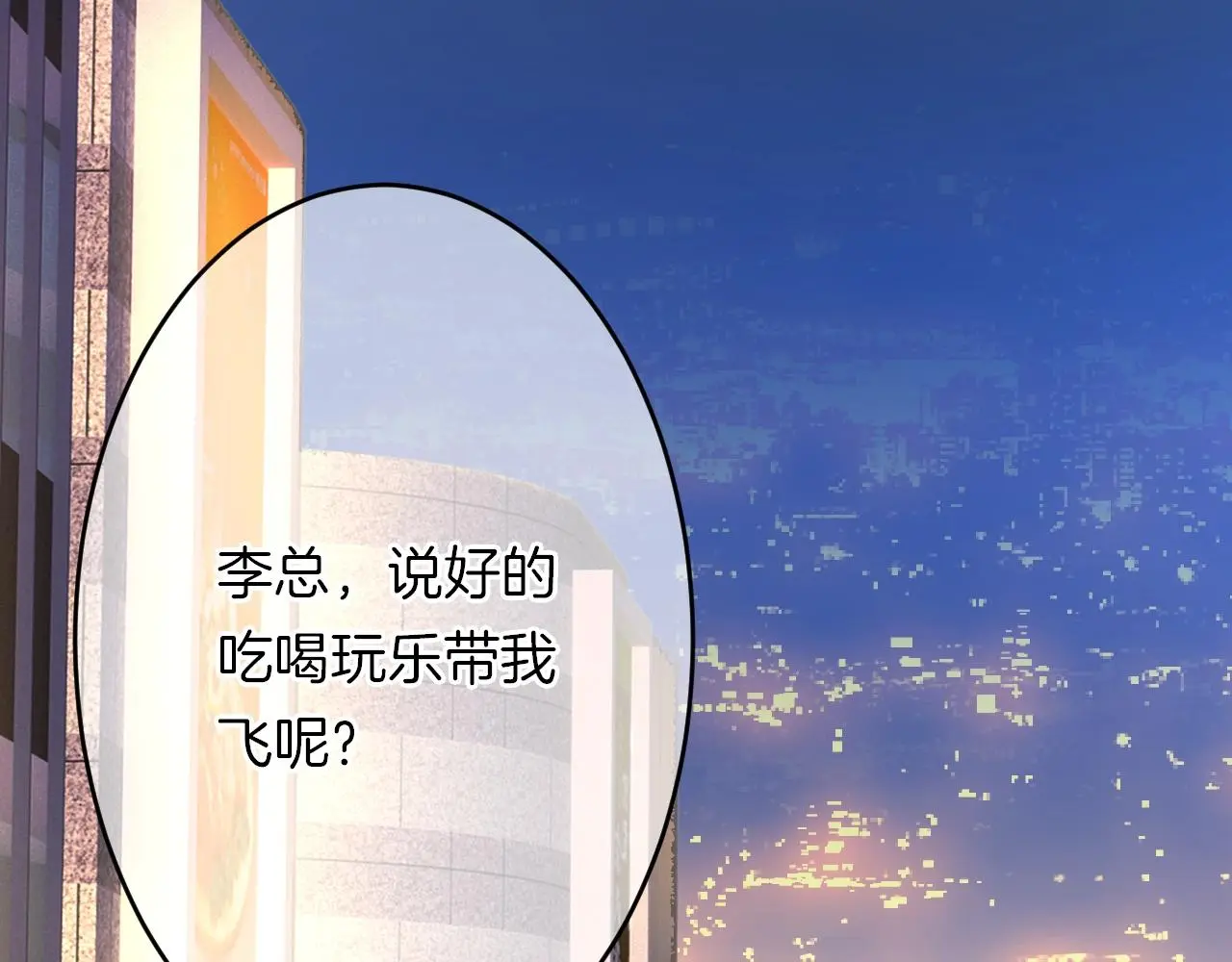 番外 与重要的人59
