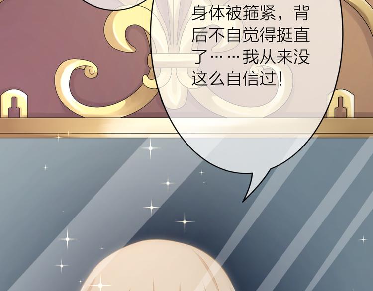 第1话 杠精总裁vs冰山裁缝89