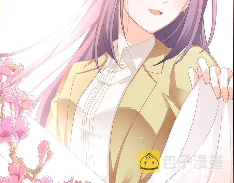 序章 裁缝少女的恋色逆袭8