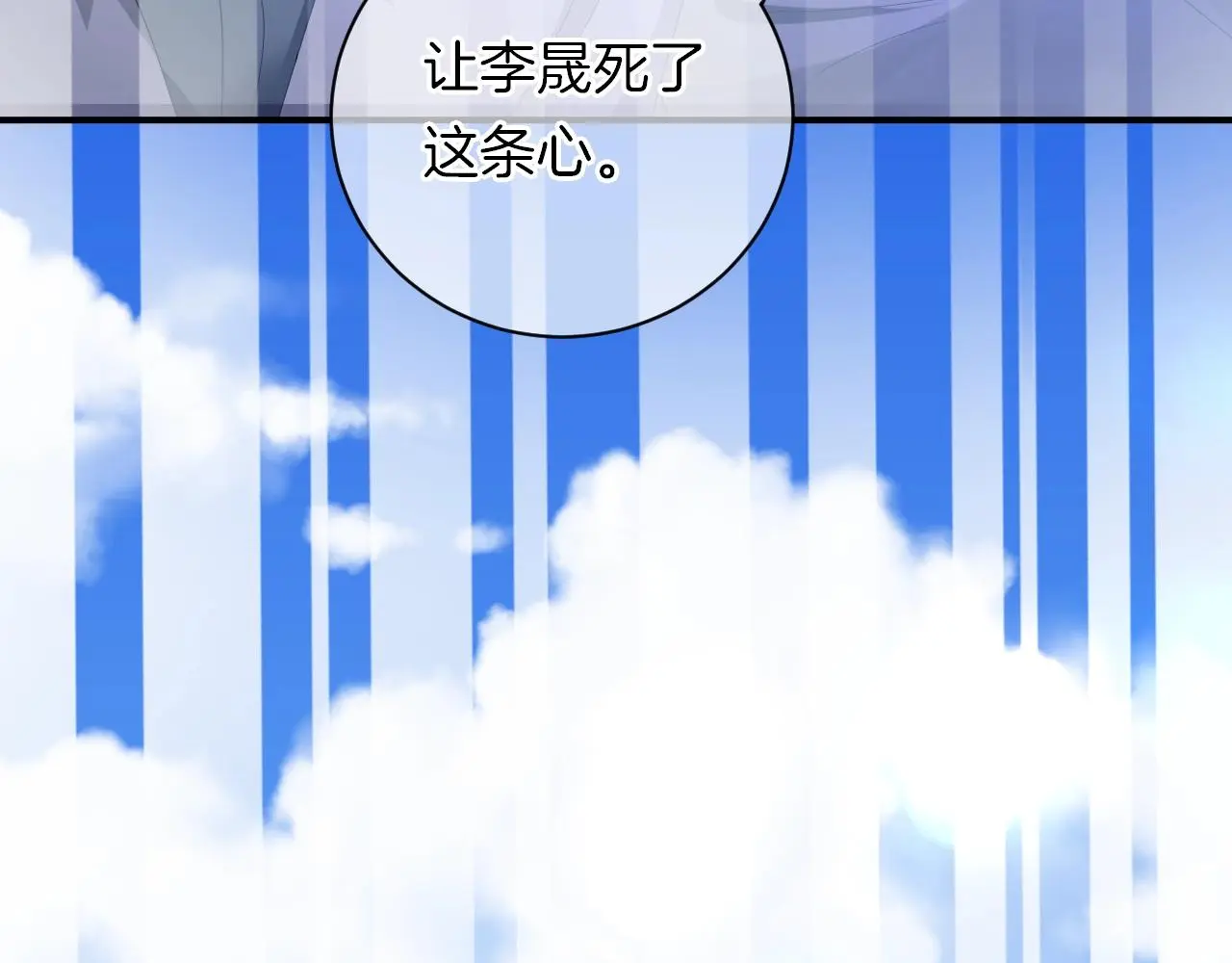 第27话 最亲近的人102