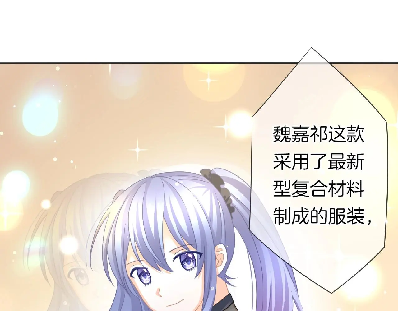 第31话 她的模特儿62