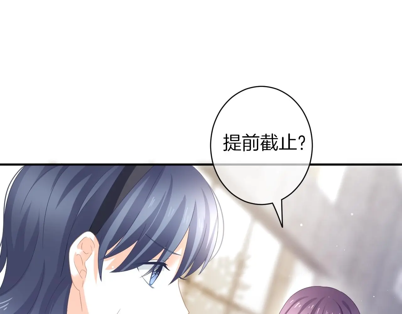 第16话 你在意别的男人？18