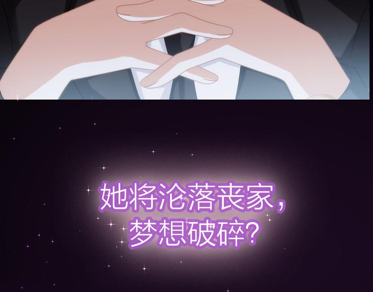 序章 裁缝少女的恋色逆袭32