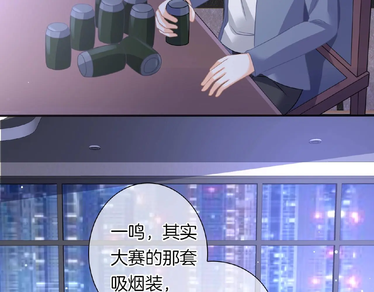 第33话 告白59