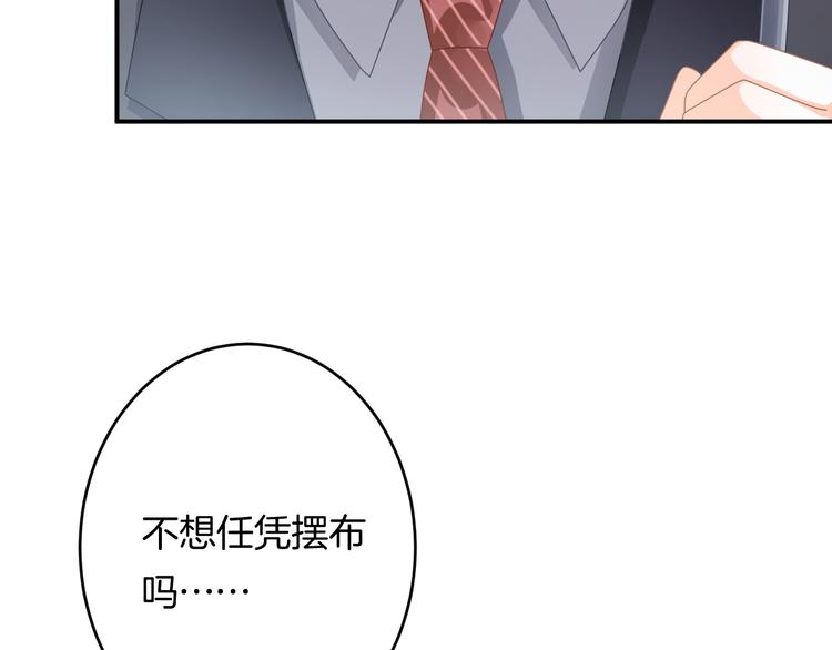 第4话 我赢了120