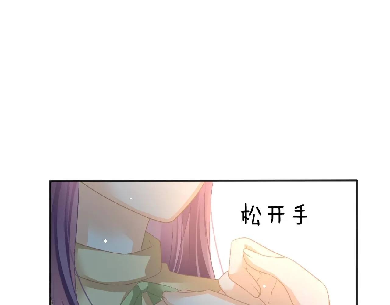 第34话 我是个笨蛋86