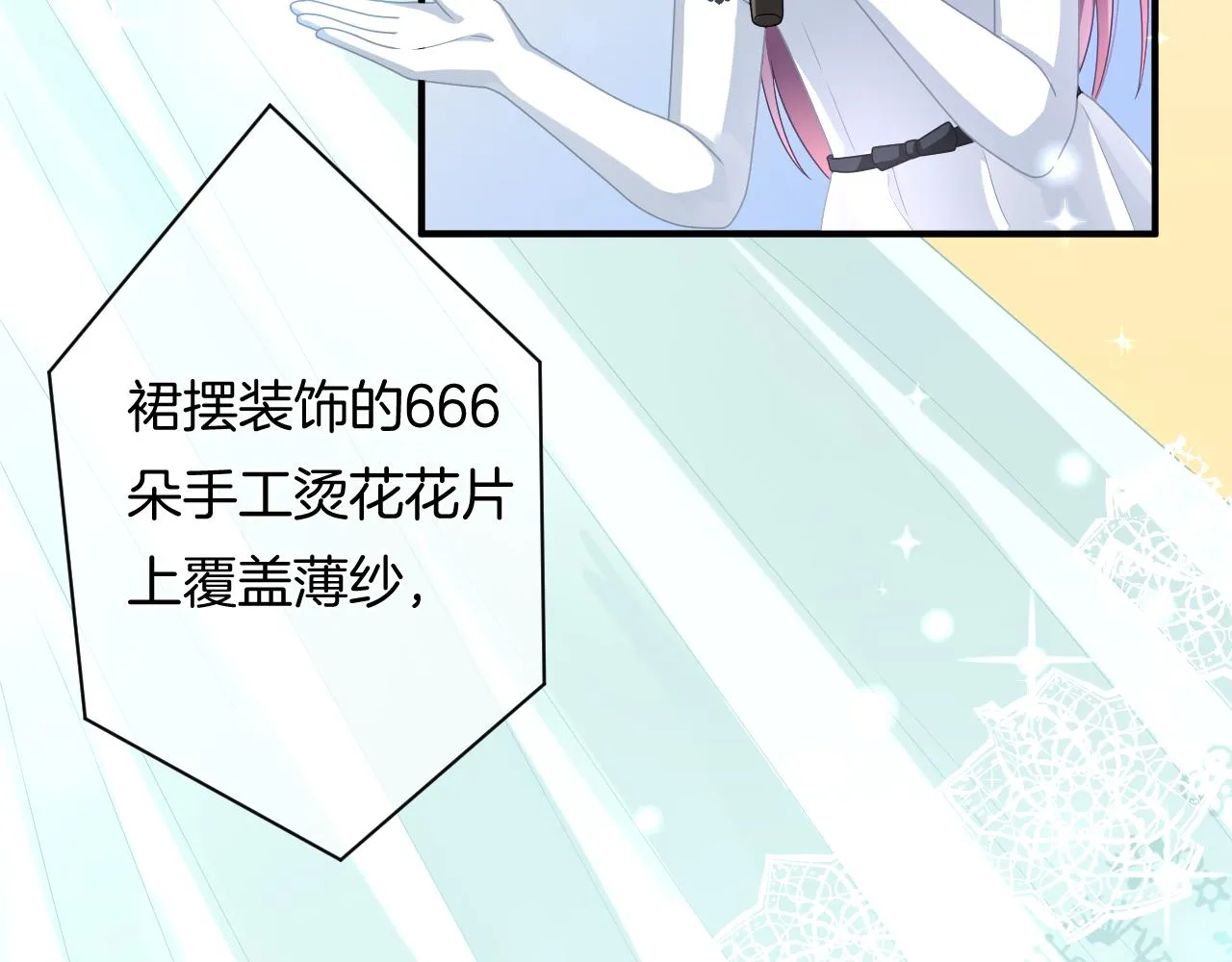 第10话 雾中少女32