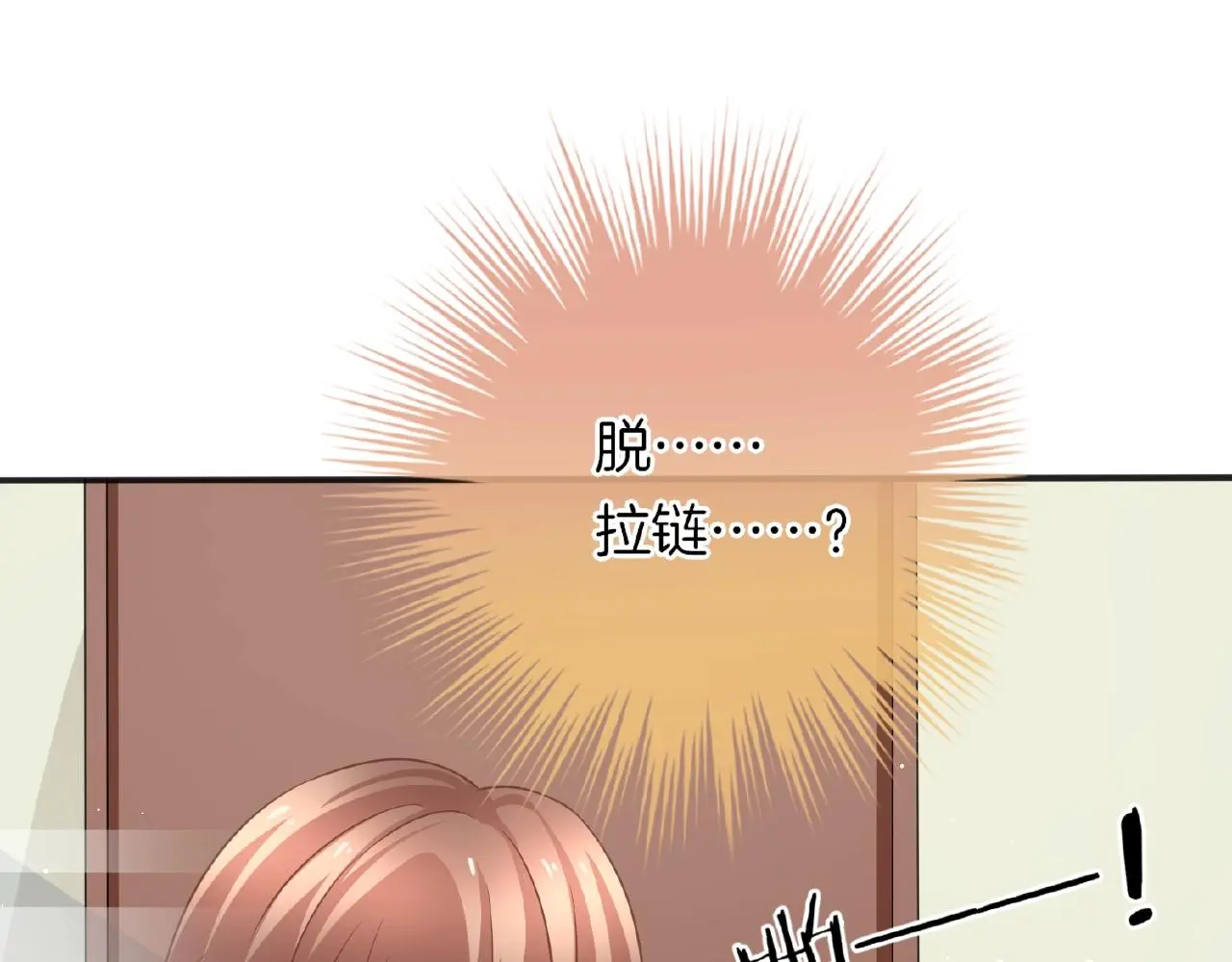 第25话 被淘汰了？！37