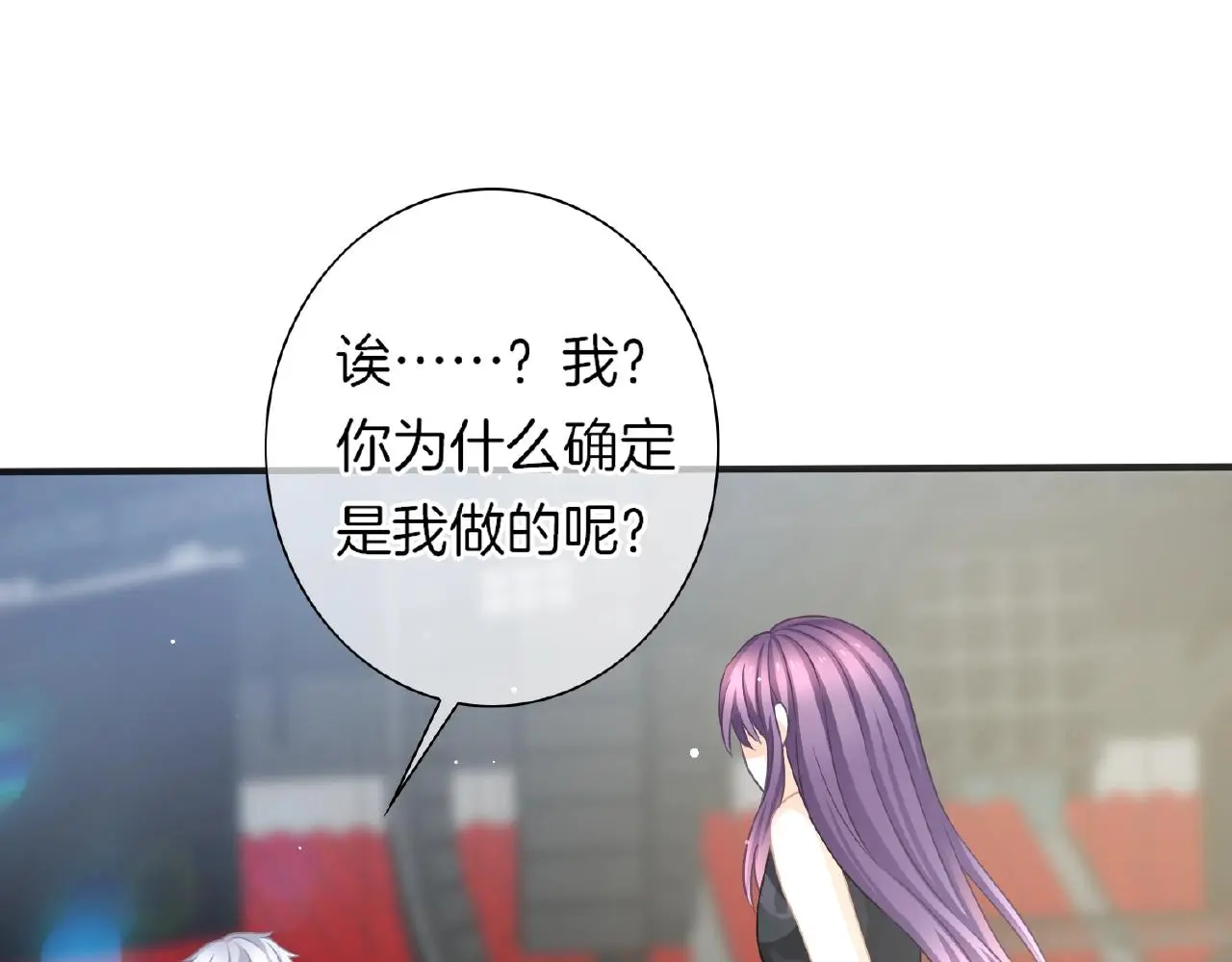 第32话 你有多担心我？57