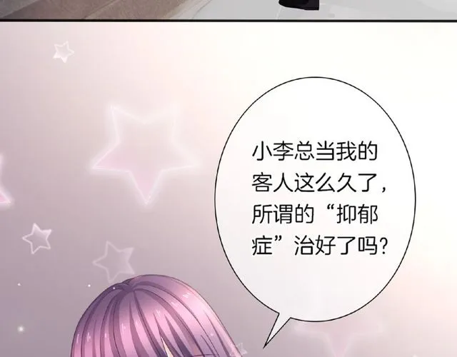 第35话 我们一直都在97