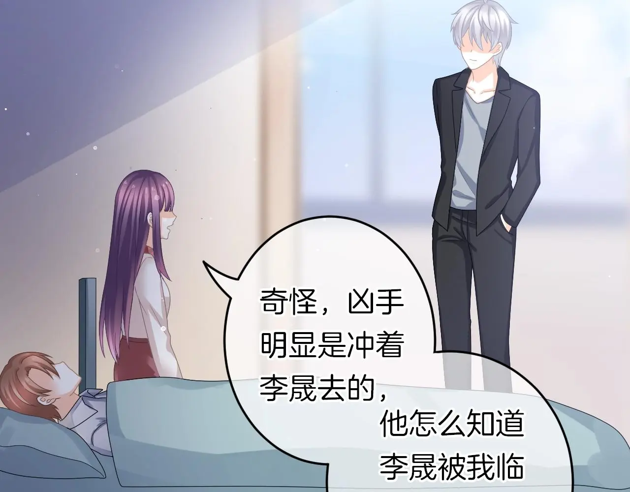 第30话 逃离黑暗32