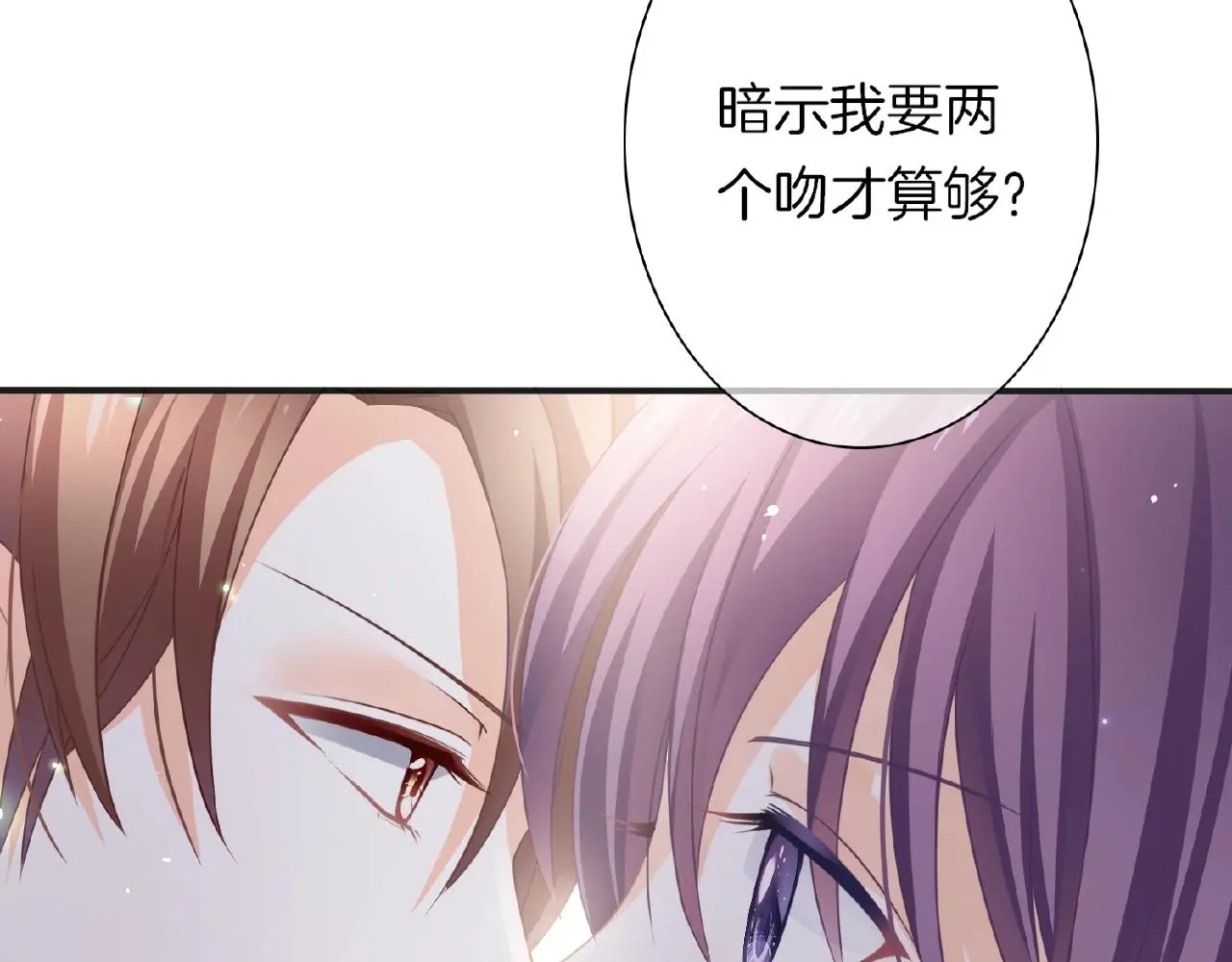第21话 他的心意56