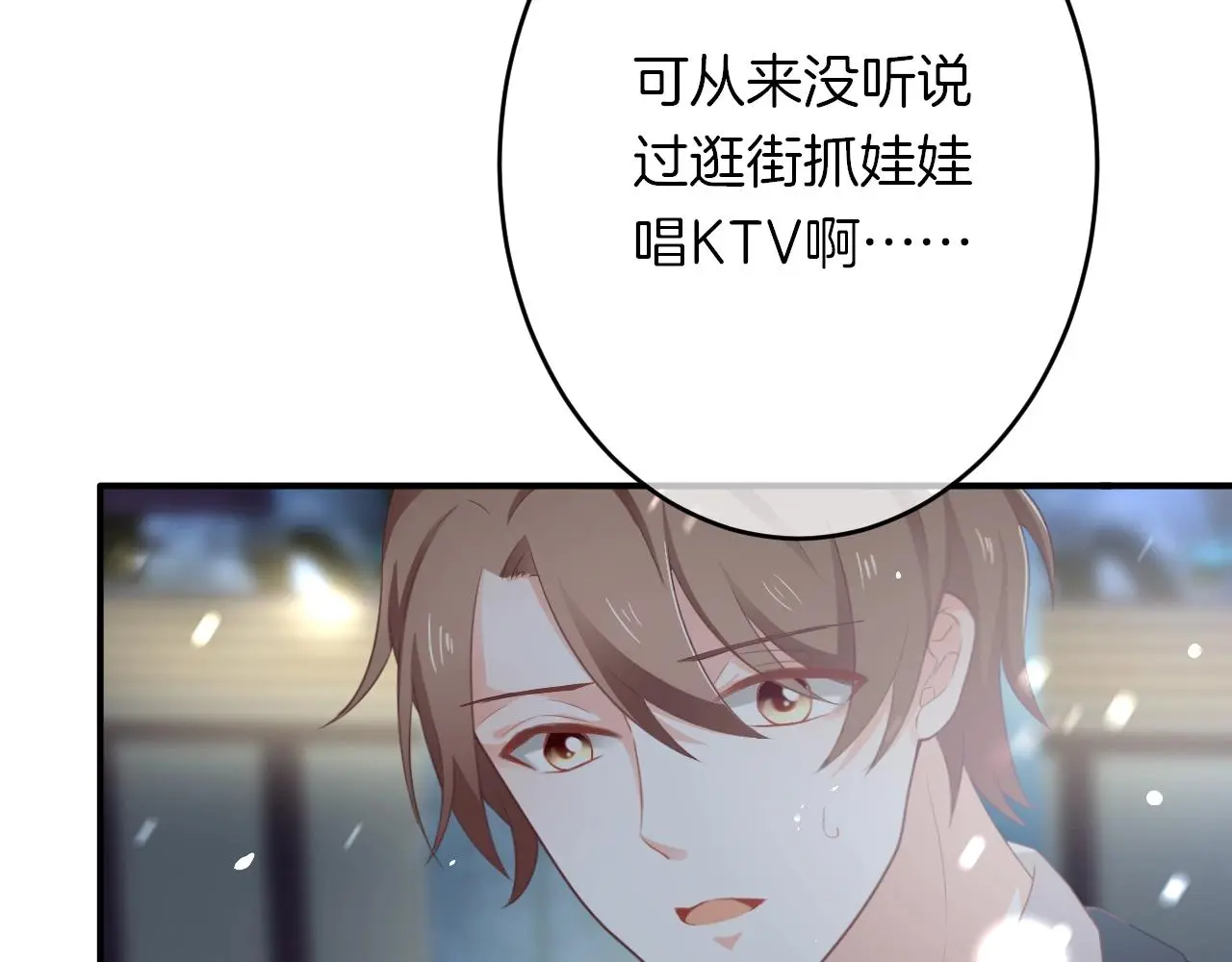 番外 与重要的人92