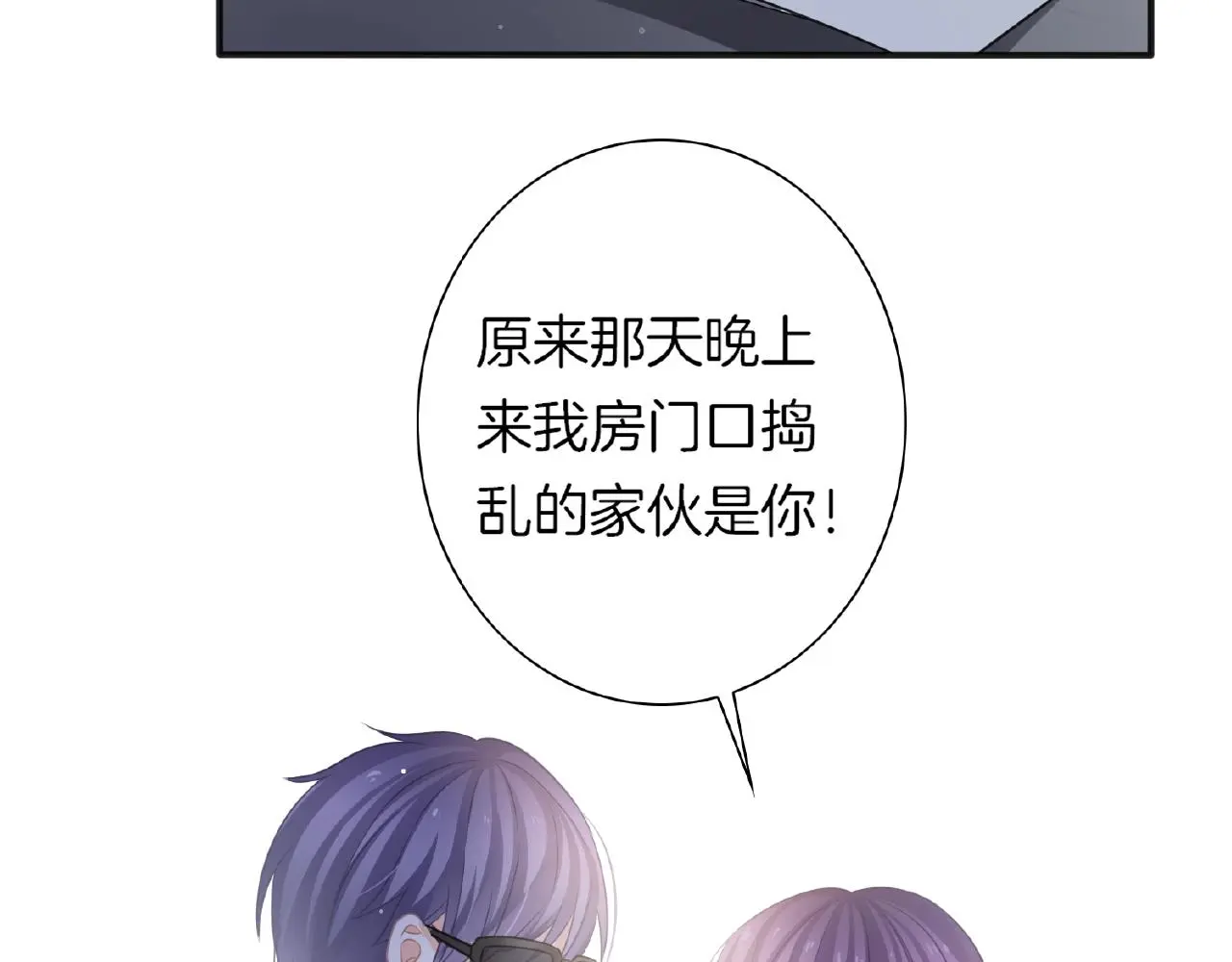 第23话 她真是可爱极了52
