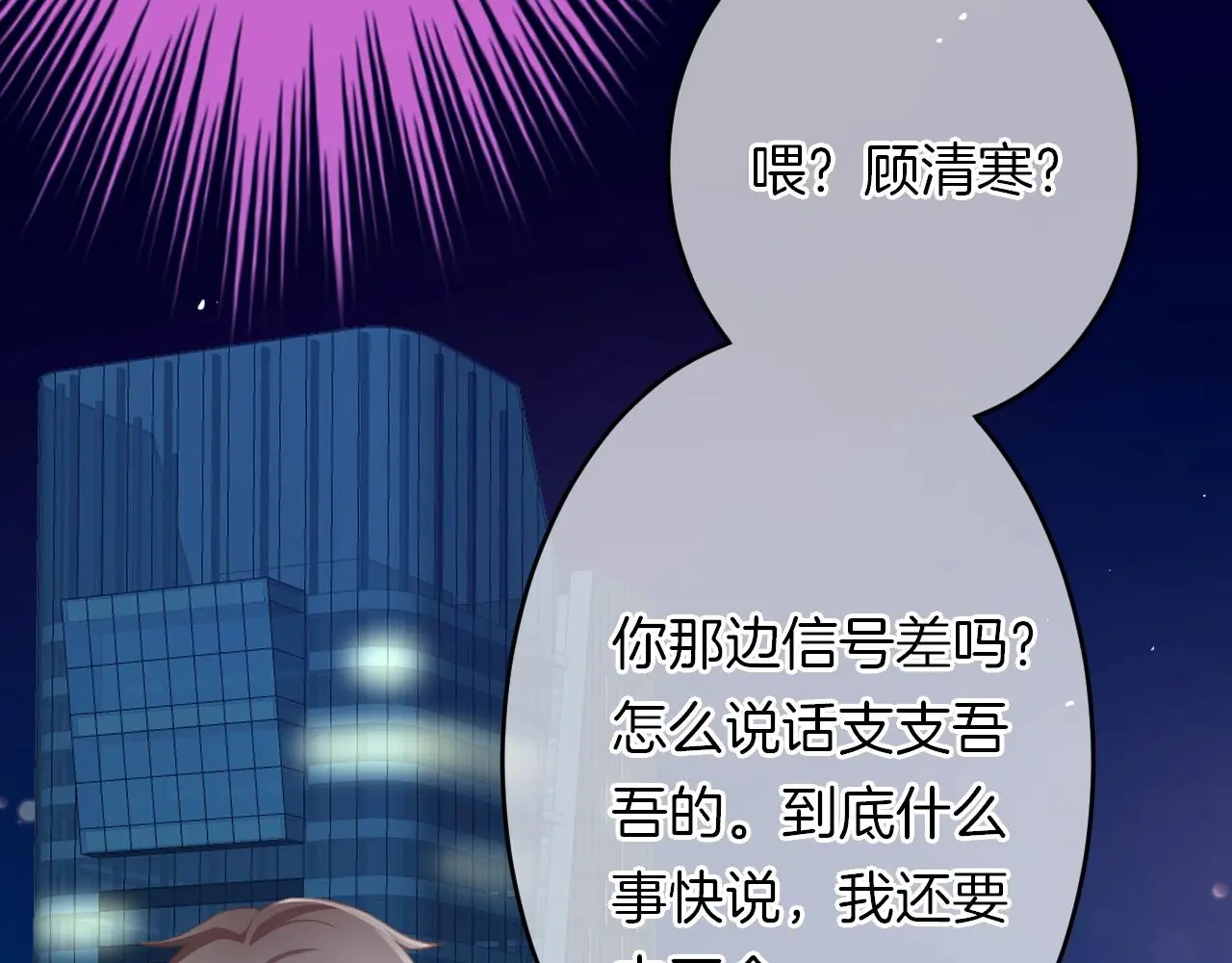 番外 与重要的人32