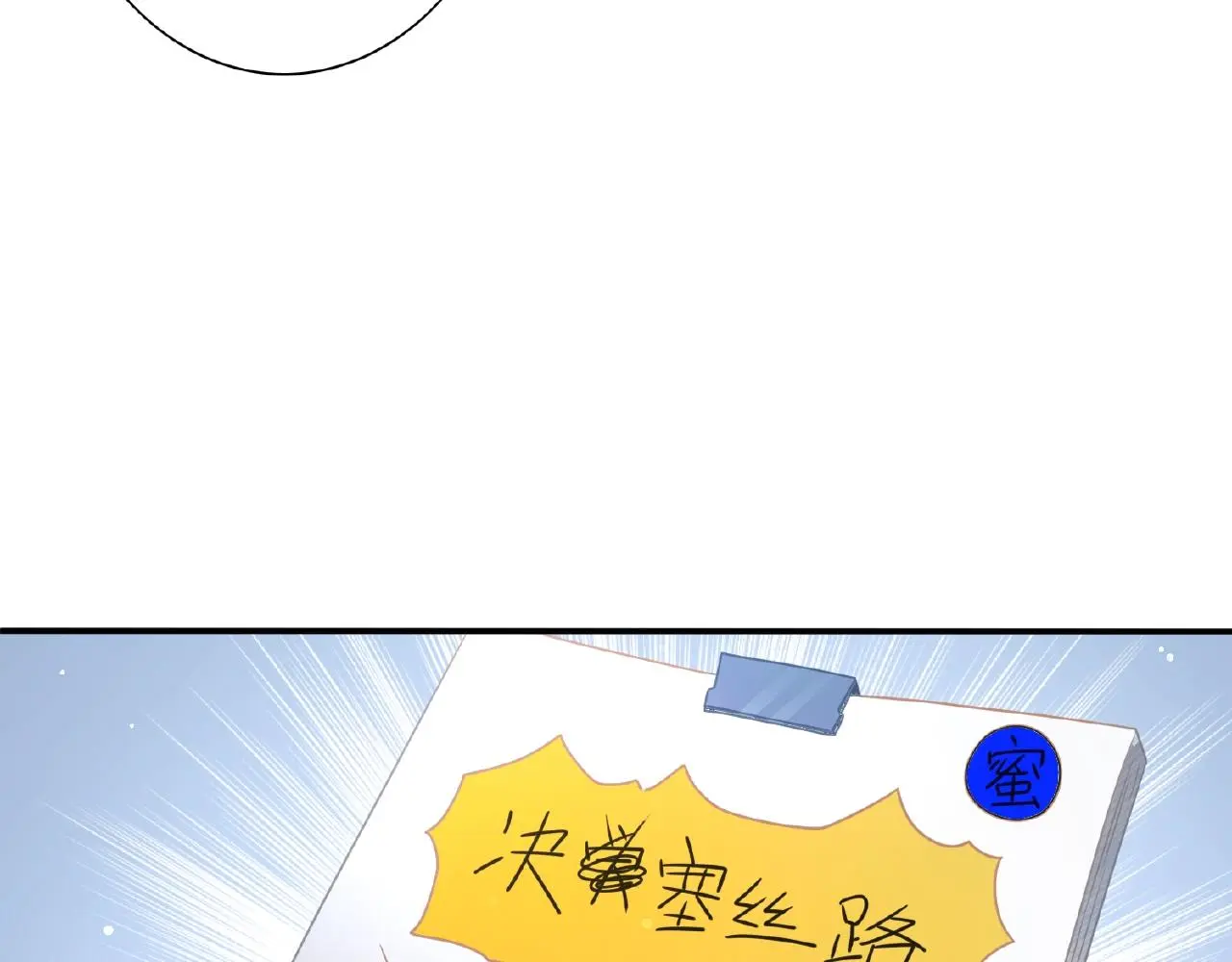 第27话 最亲近的人48