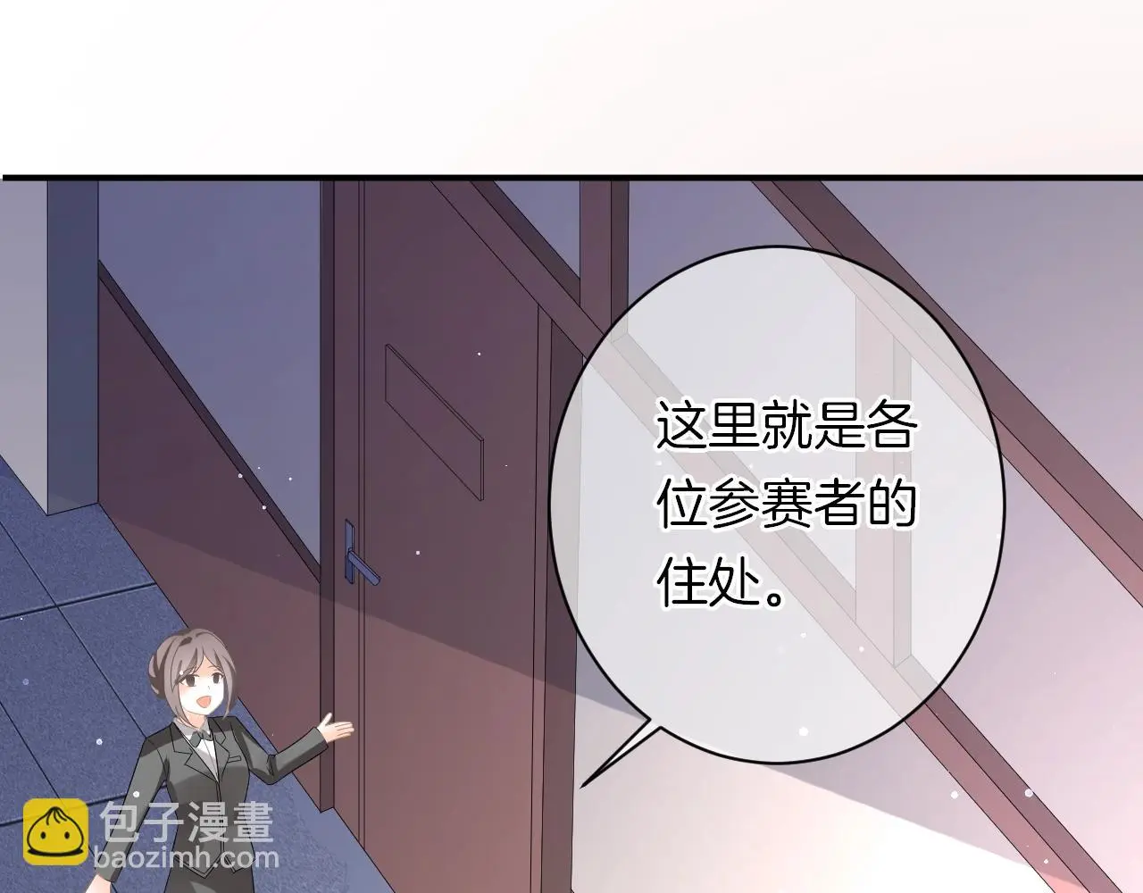 第17话 想入非非71