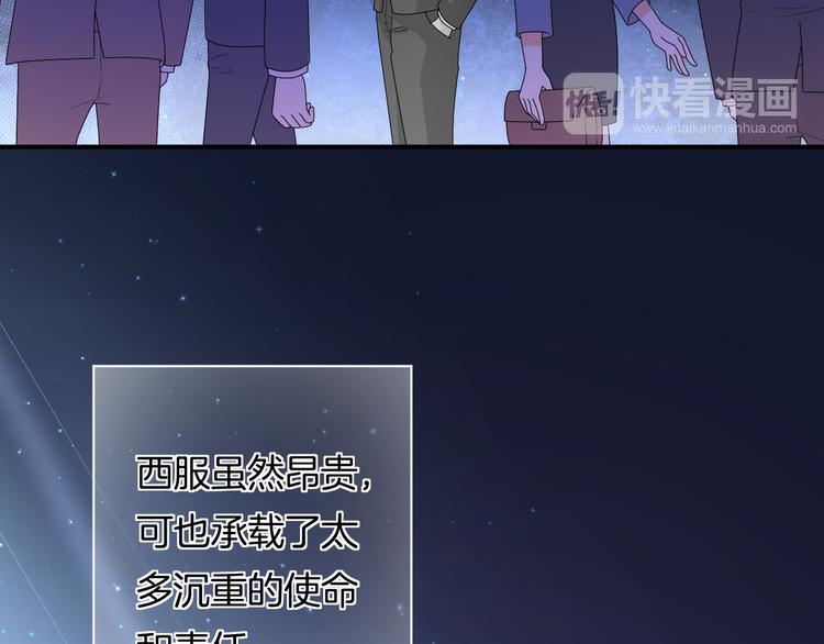 第6话 动心71