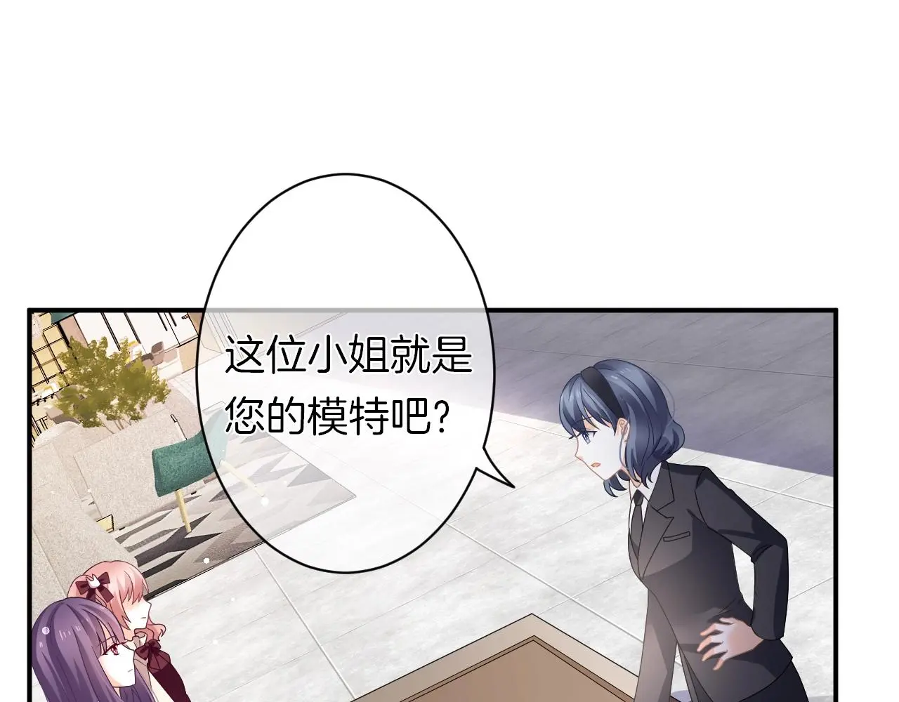 第16话 你在意别的男人？12