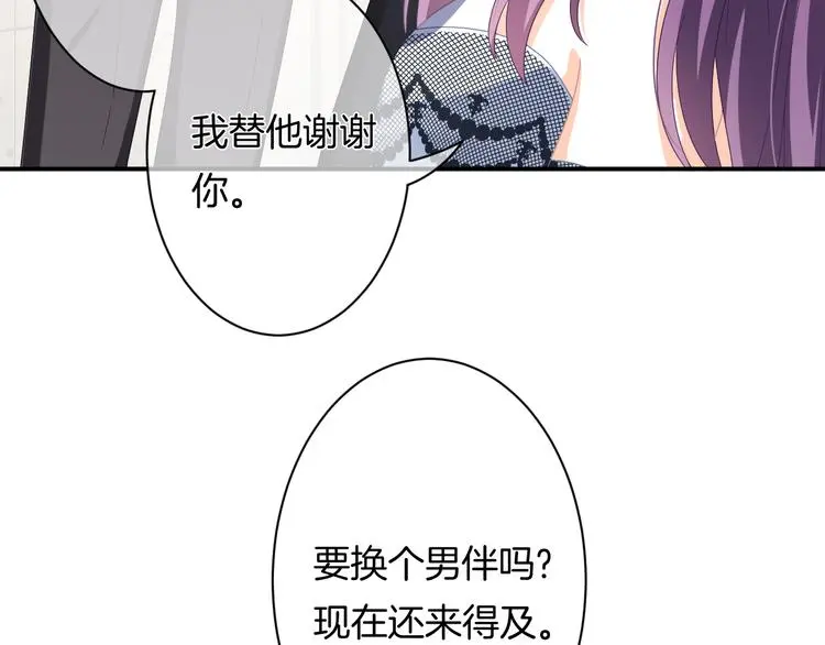 第9话 男人们的修罗场53