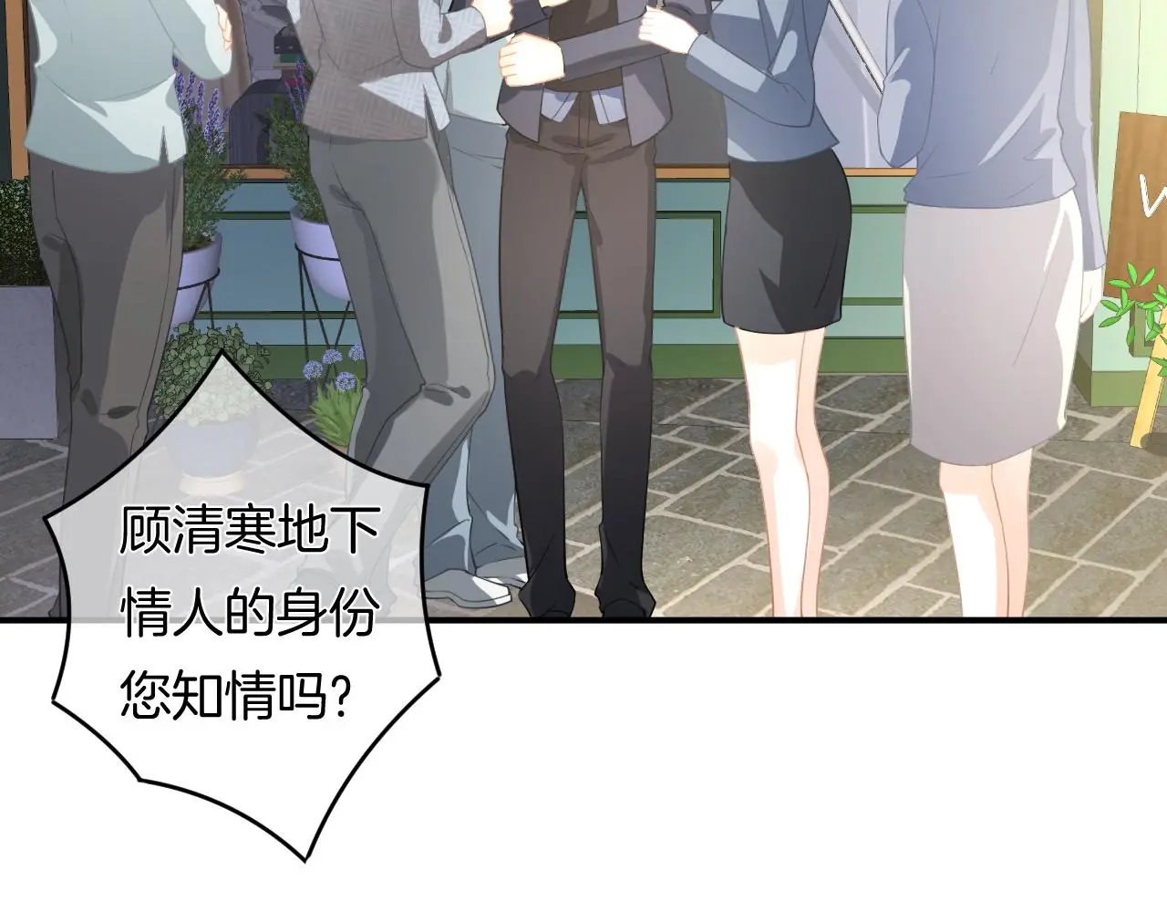 第11话 宝贝，我回来了87