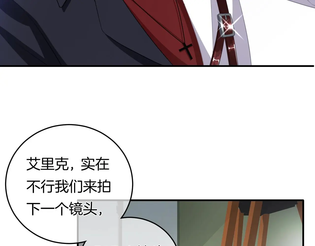 第13话 看破她的伪装83