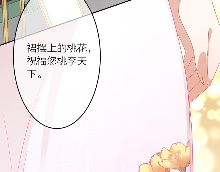 第1话 杠精总裁vs冰山裁缝96