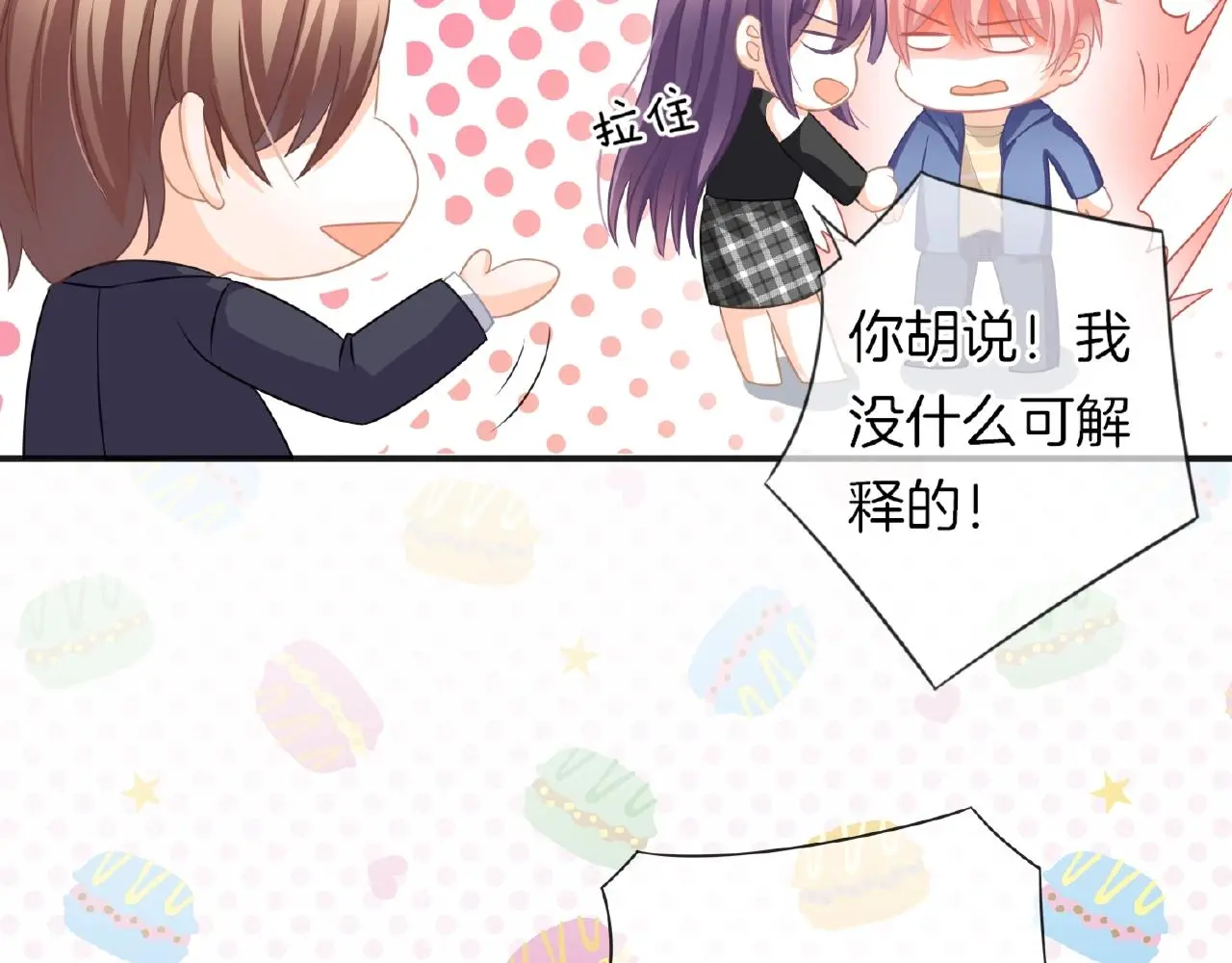第21话 他的心意66