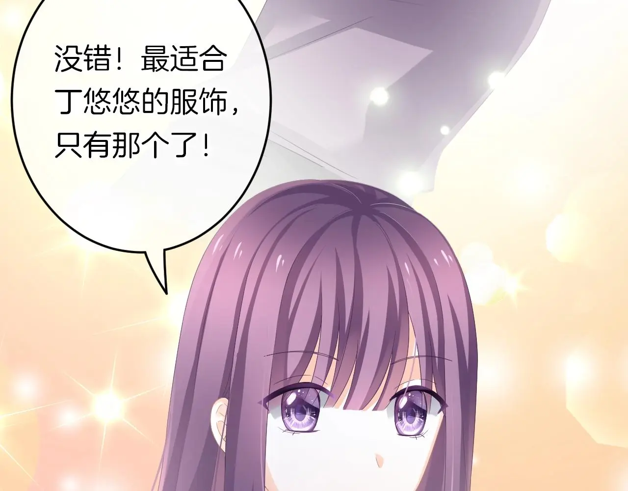 第21话 他的心意104