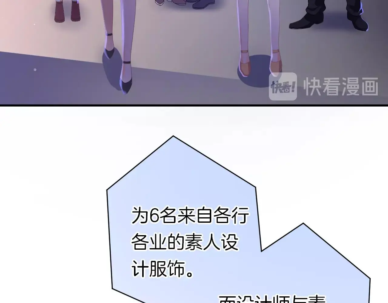 第19话 我喜欢你！35