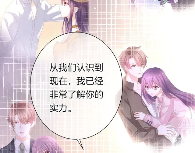 第35话 我们一直都在62