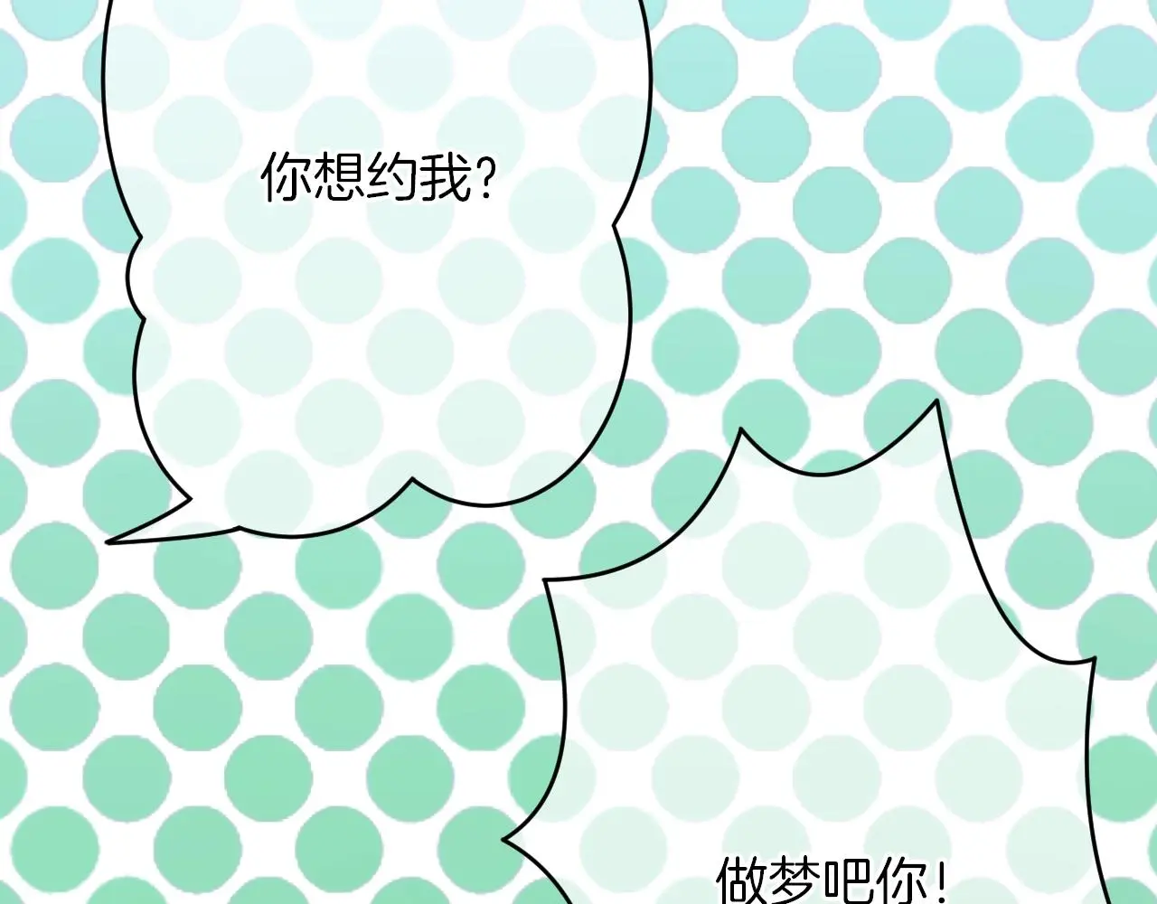 番外 与重要的人38