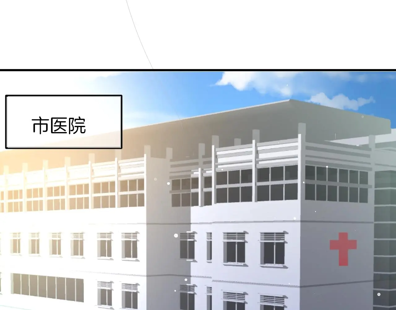 第30话 逃离黑暗30