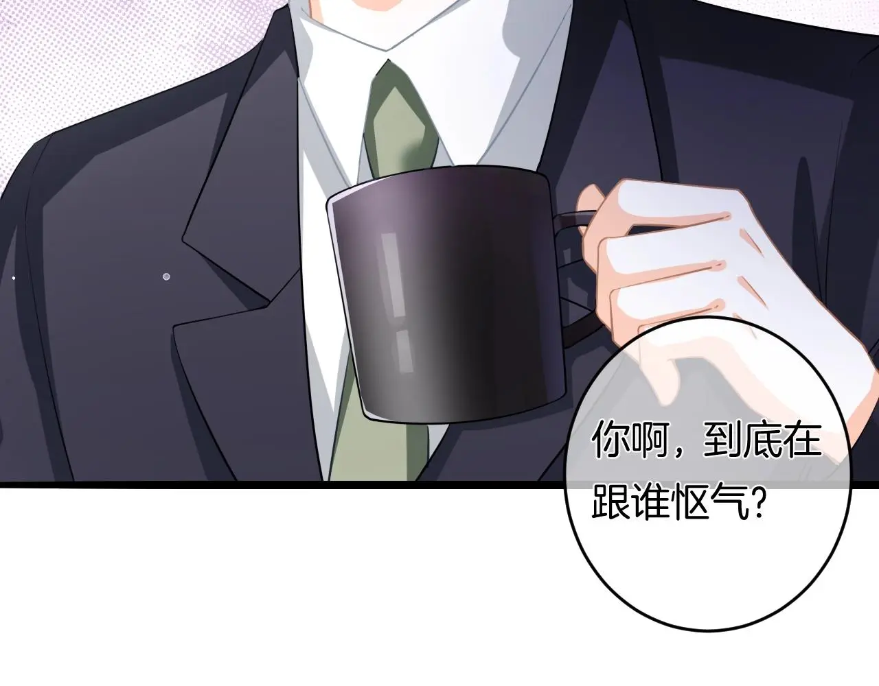 第13话 看破她的伪装65