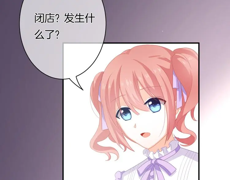 第9话 男人们的修罗场8